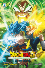 Dragon Ball Super: Broly - Anime Comics